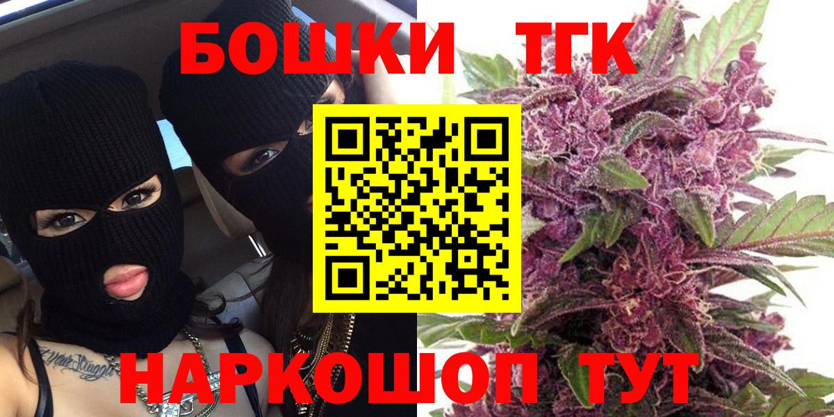 Бошки Шишки ГИДРОПОН  Каннабис тримм  Тольятти  Вход с VPN 
